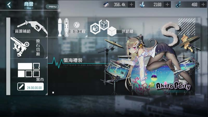 【攻略】《黑潮:深海覺醒》操作介面說明_Part.1