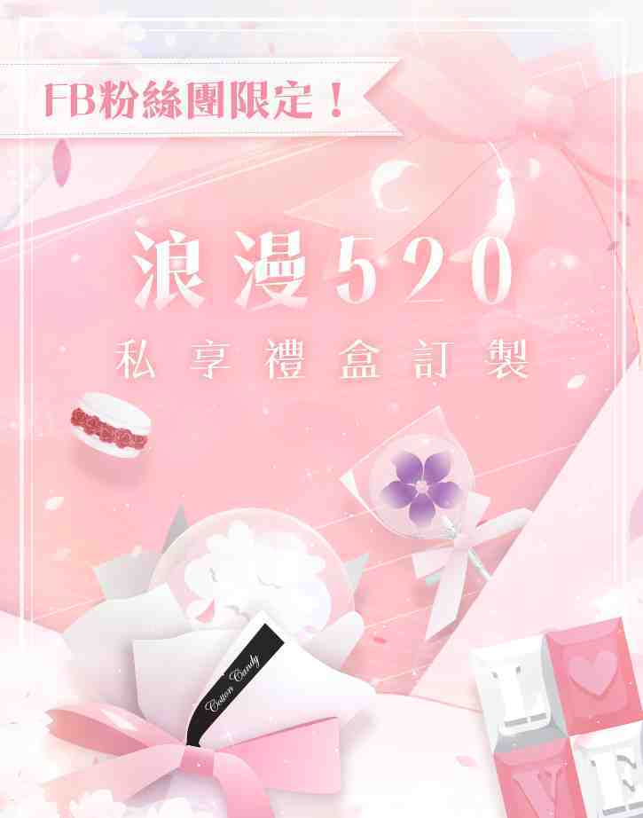 《戀與製作人》與你相約夕霧花園　 全新動態SP和SSR羈絆 浪漫登場