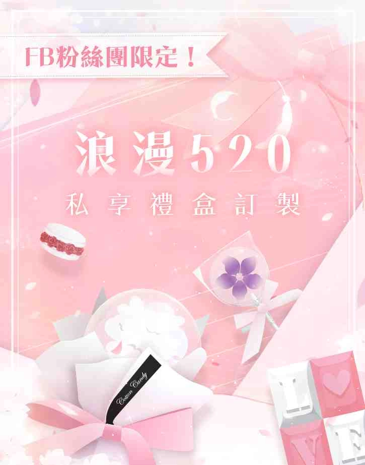 《戀與製作人》與你相約夕霧花園　 全新動態SP和SSR羈絆 浪漫登場