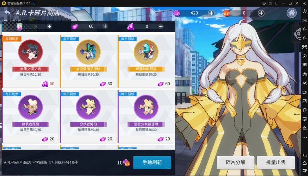 【攻略】《異能學園：Soulworker》A.R.卡系統全面解析