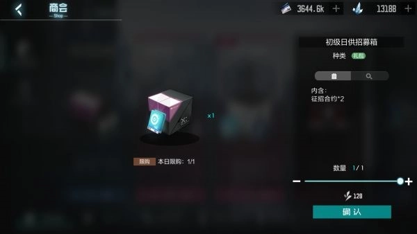 【攻略】《黑潮:深海覺醒》無課開局攻略