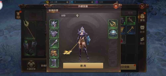 【攻略】常回酒館坐坐  以「女魔法師」的新鮮身份體驗《奇蹟MU:跨時代》初期內容