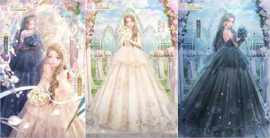 《閃耀暖暖》婚紗套裝上線 「憶海心階」及「理念研究所」將全新改版