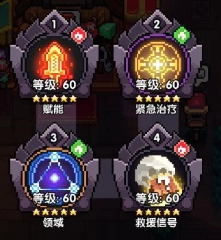 【攻略】《我的勇者》雷法超養成攻略