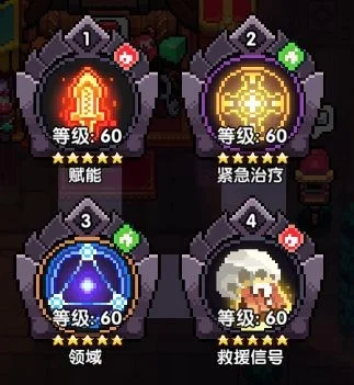 【攻略】《我的勇者》雷法超養成攻略