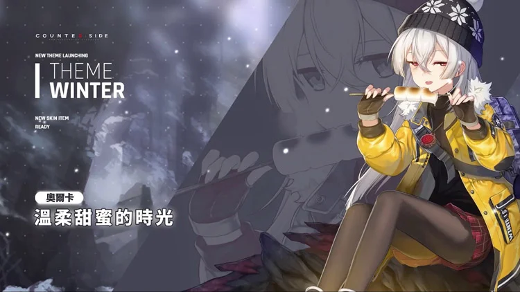【攻略】《未來戰》給新手玩家的一點PVP思路