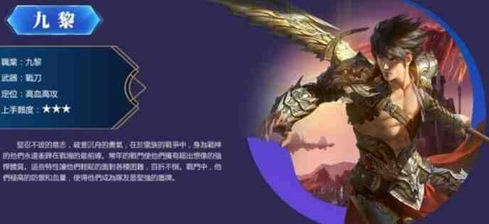 《軒轅奇俠錄》即日起火熱封測起跑