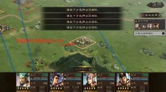 【攻略】《三國志・戰略版》俠客軍的克制與反克制心得