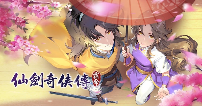 《仙劍奇俠傳-宿命》公布測試期間趣味數據，預告公測即將登場