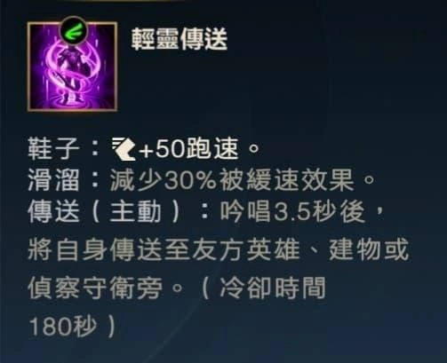 【攻略】《英雄聯盟:激鬥峽谷》勤勞誠懇創業家—逆。MONEY。命