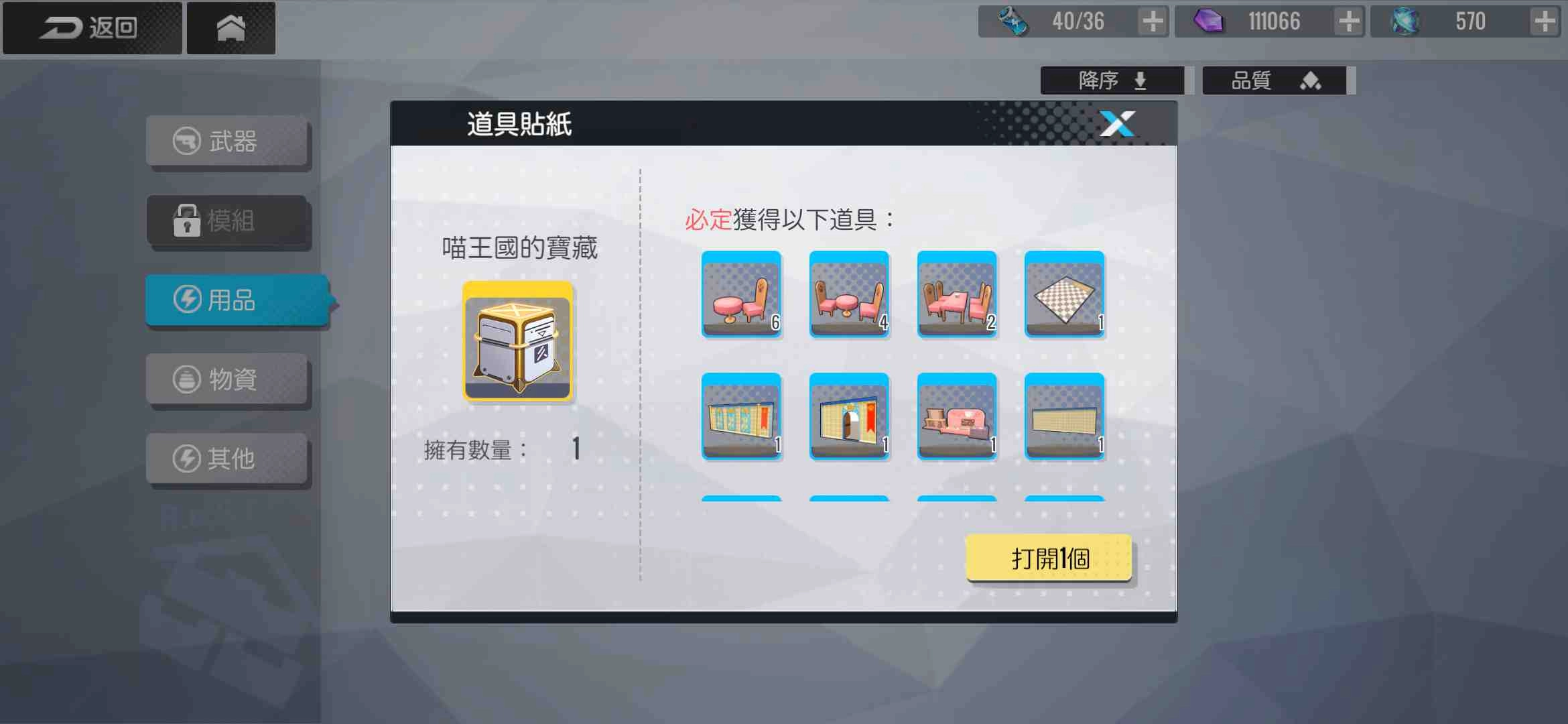 次世代手遊《少女咖啡槍》正式上線,限時領取預約獎勵及《九藏喵窩》聯動傢俱,AKB48 Team TP應援計劃同步開催!