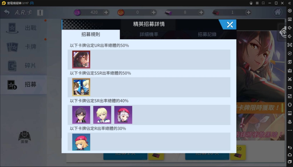 【攻略】《異能學園：Soulworker》A.R.卡系統全面解析