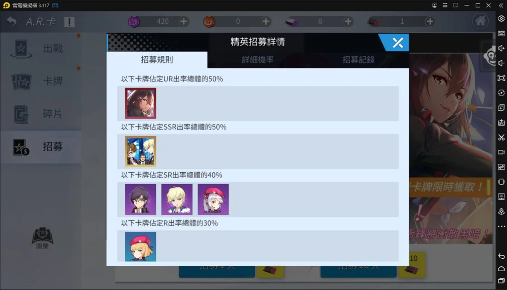 【攻略】《異能學園:Soulworker》A.R.卡系統全面解析