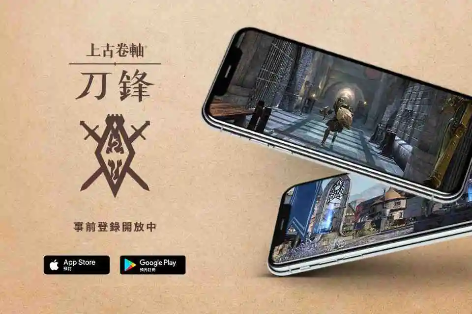 Bethesda原班人馬打造《上古卷軸：刀鋒》亞洲區預註冊全面開啟！