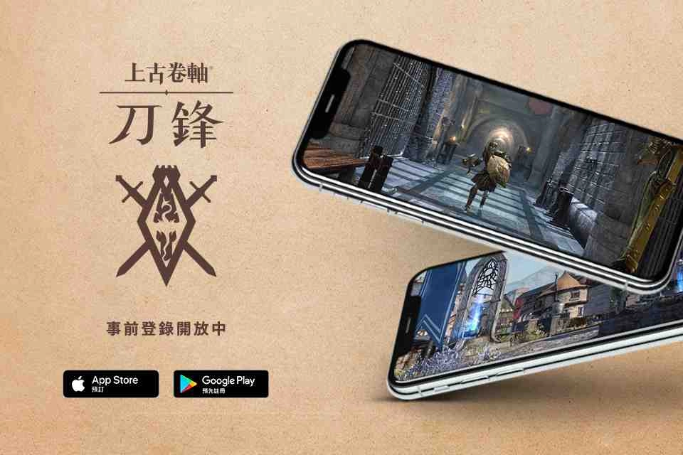 Bethesda原班人馬打造《上古卷軸:刀鋒》亞洲區預註冊全面開啟!