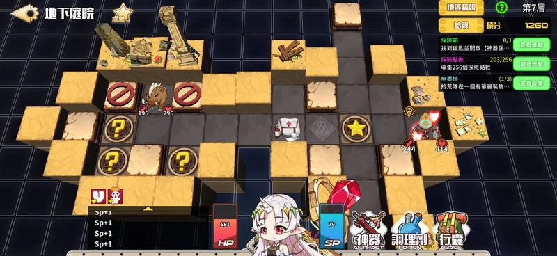 Screenshot_20201224-155517