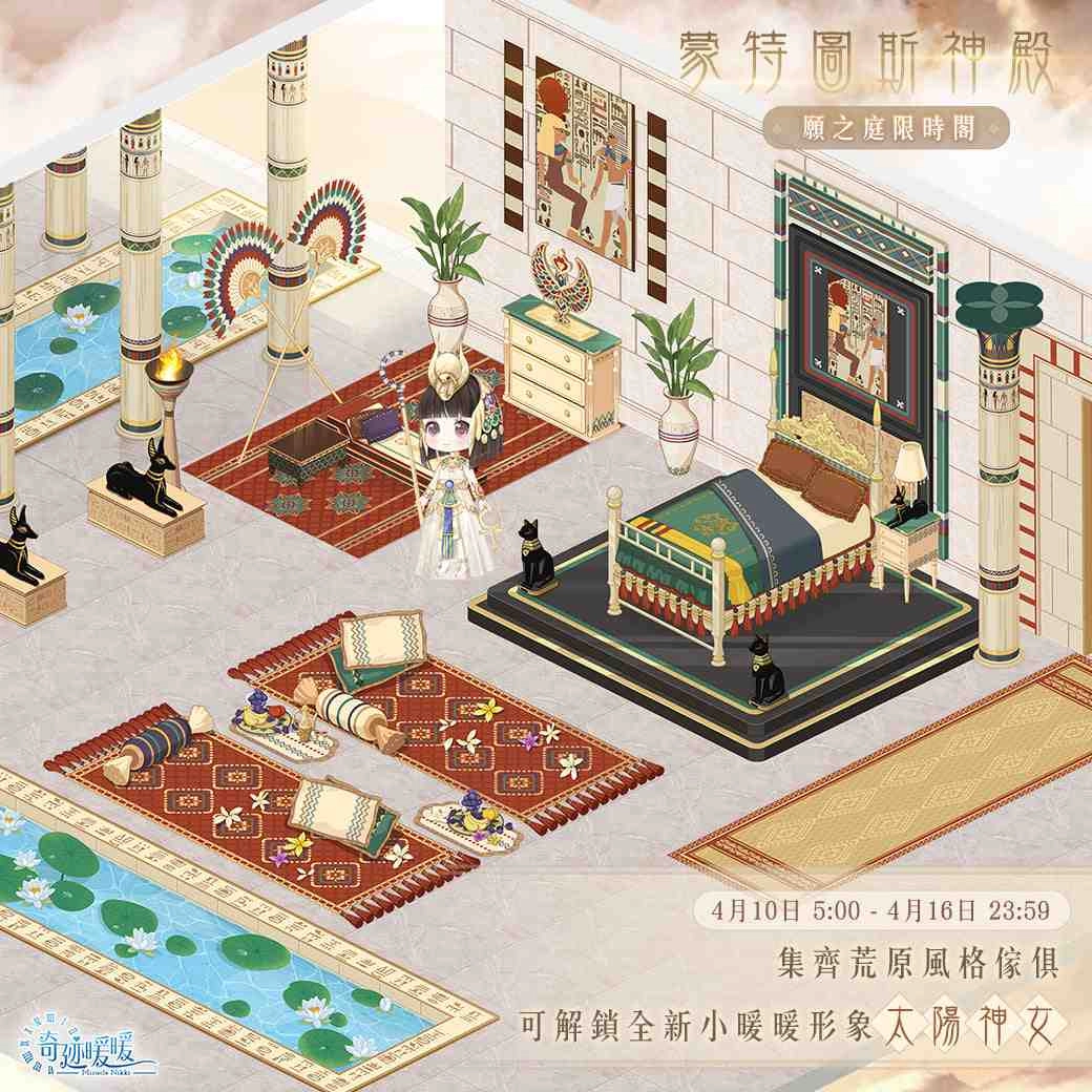 黑夜降臨 《奇迹暖暖》全新主線故事開啟  獻給真王的頌歌 「圖蘭斯傳說」 同步登場