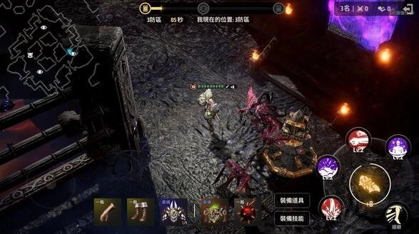 【攻略】《A3: STILL ALIVE 倖存者》皇家之戰大逃殺怎麼玩？