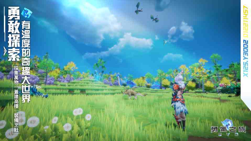 《勇氣之旅：EVO》台港澳代理確定 世界級雙獎項肯定 創新玩法大世界MMO 完整版CG公開