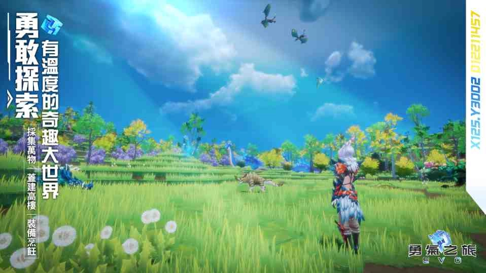 《勇氣之旅：EVO》台港澳代理確定 世界級雙獎項肯定 創新玩法大世界MMO 完整版CG公開