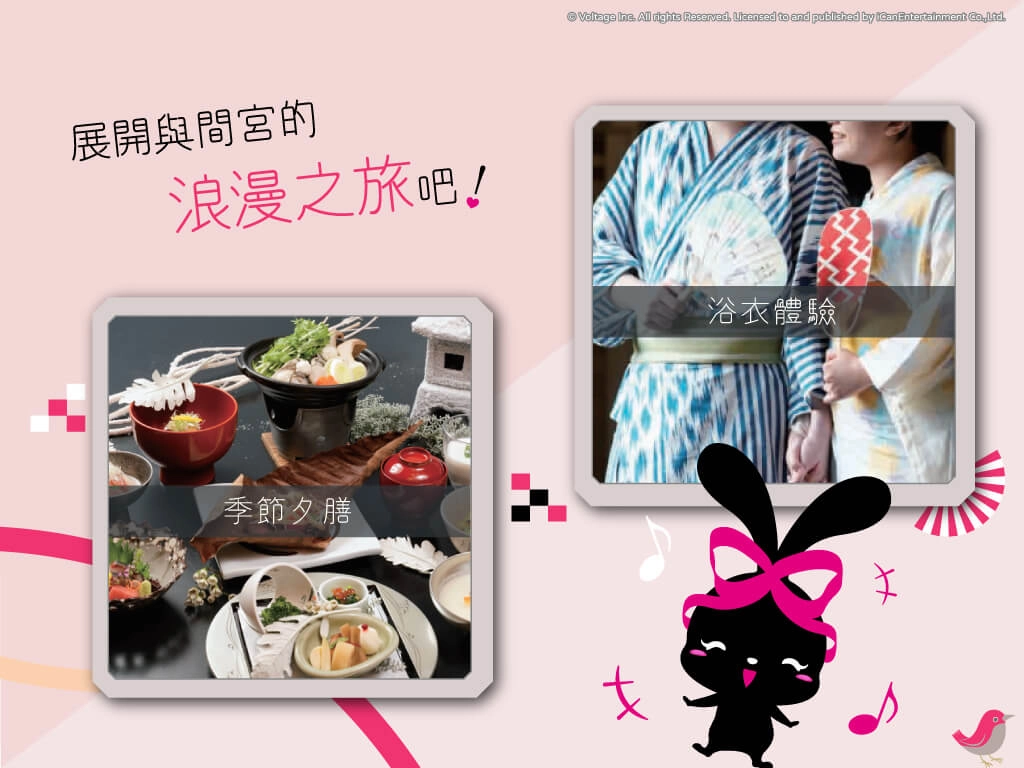 《Doubt~說謊的男人是誰?》角色特別企劃,邀妳一起慶生