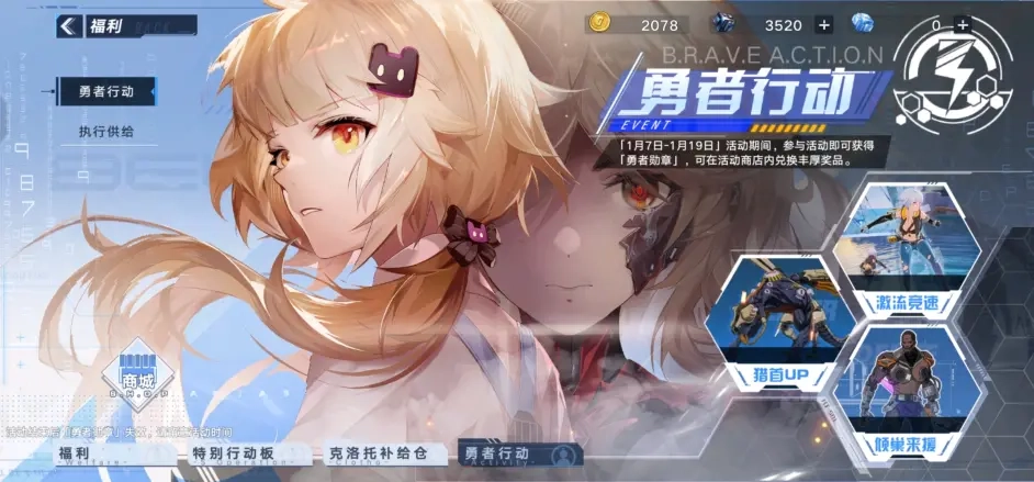 【攻略】《幻塔》無課新手玩家培育建議