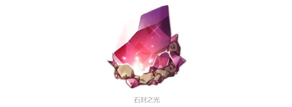 【攻略】《Re:從零開始的異世界生活 - INFINITY》功能型魔法器選擇