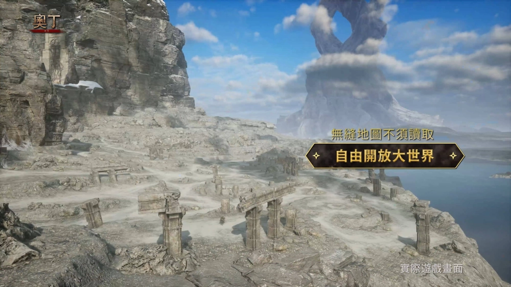 多平台 MMORPG《奧丁：神叛》上市即登上排行榜冠軍 蟬聯冠軍超過20日 