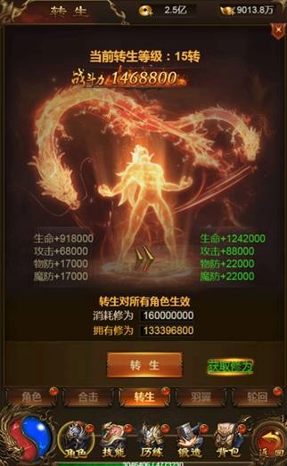 《皇城戰歌》不刪檔封測 釋出相關遊戲介紹