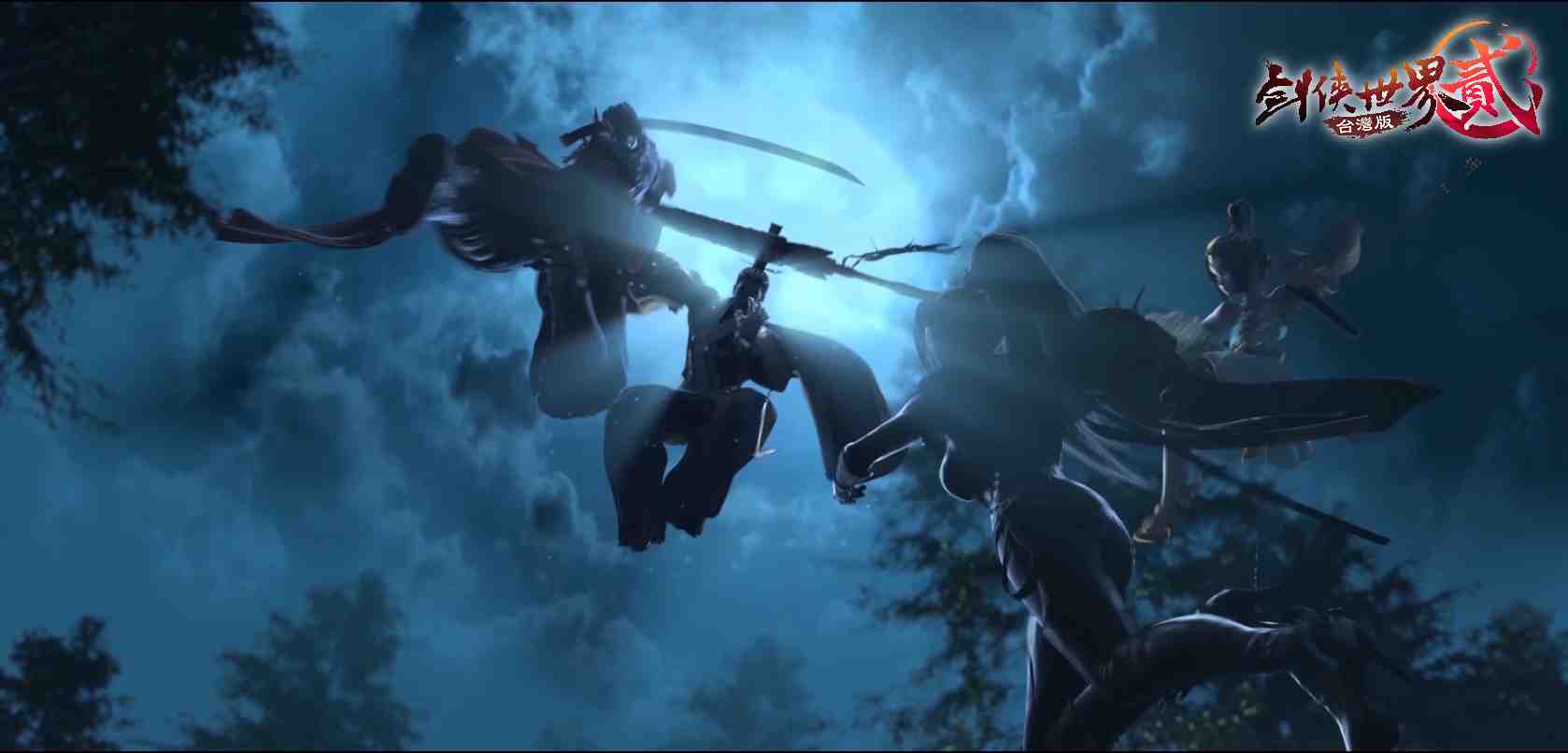 《劍俠世界貳》3月19日正式公測，釋出前導精緻動畫宣傳片