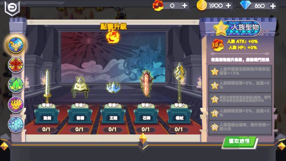 《君王萬歲：傳說》感恩節活動登場