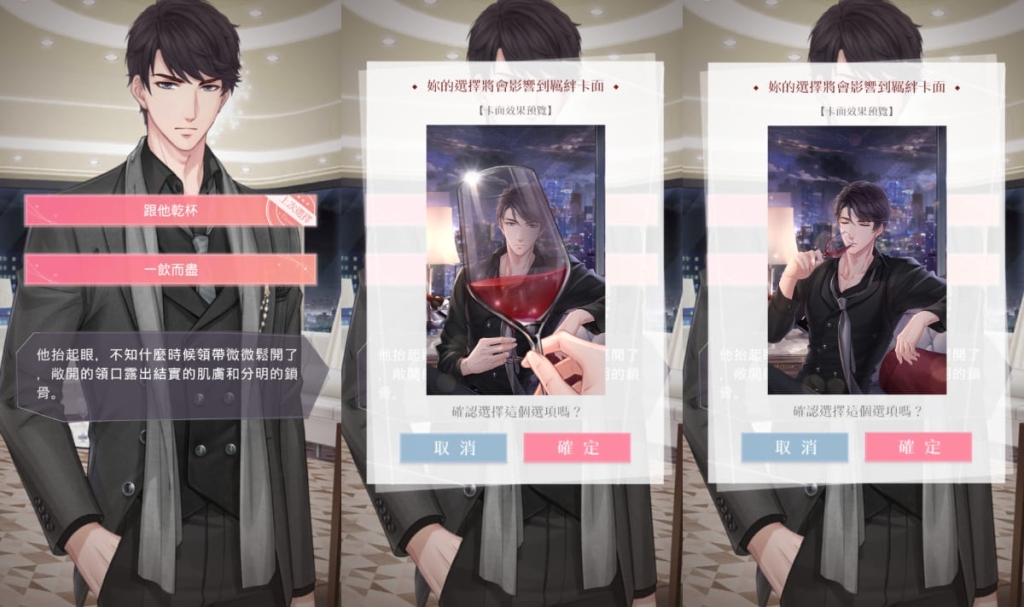 《戀與製作人》與你相約夕霧花園　 全新動態SP和SSR羈絆 浪漫登場