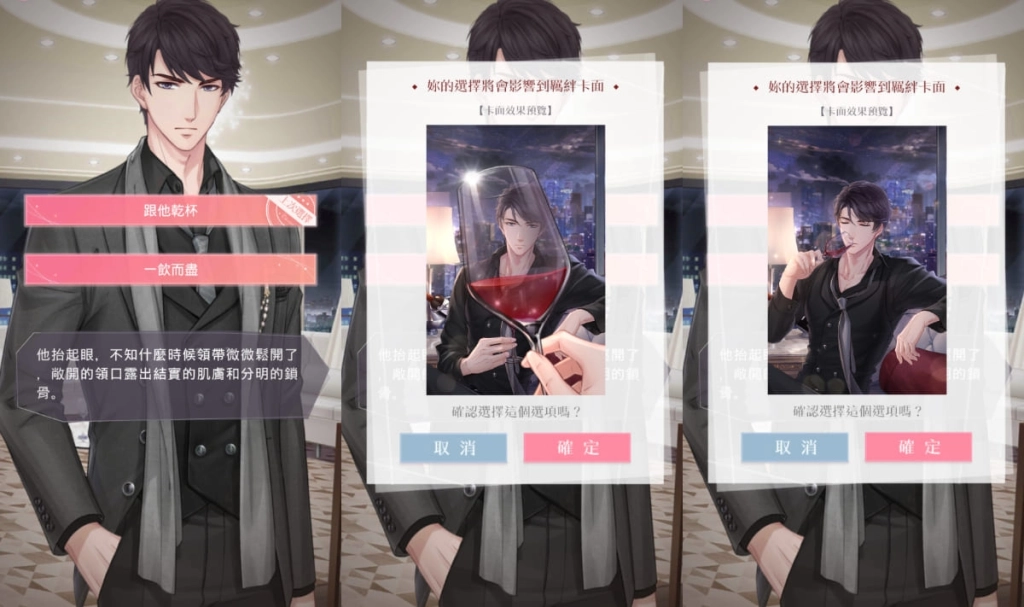 《戀與製作人》與你相約夕霧花園　 全新動態SP和SSR羈絆 浪漫登場