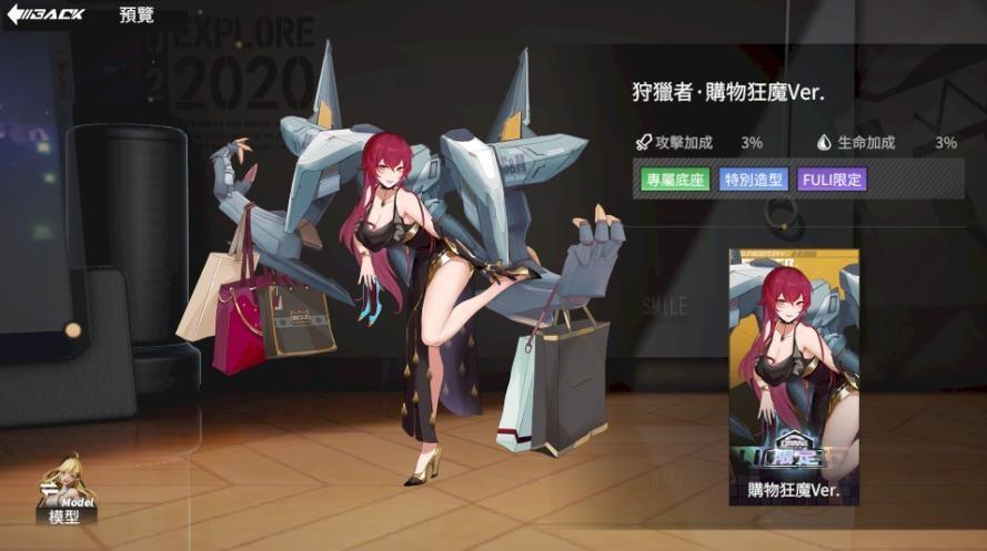 《模型少女AWAKE》最強輸出呂布使用教學