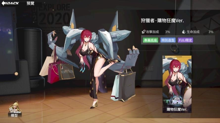 《模型少女AWAKE》最強輸出呂布使用教學
