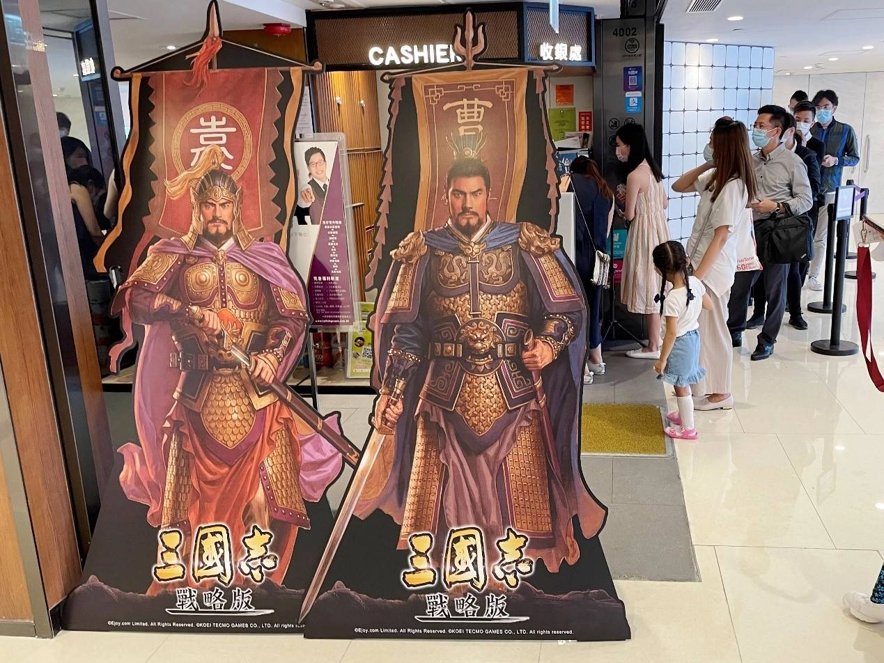 《三國志・戰略版》 達哥現身太興,大吃「男人的浪漫」