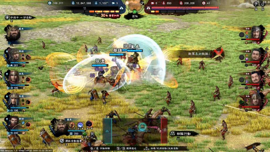 《三國群英傳8》製作人感謝信，公開後續更新計畫