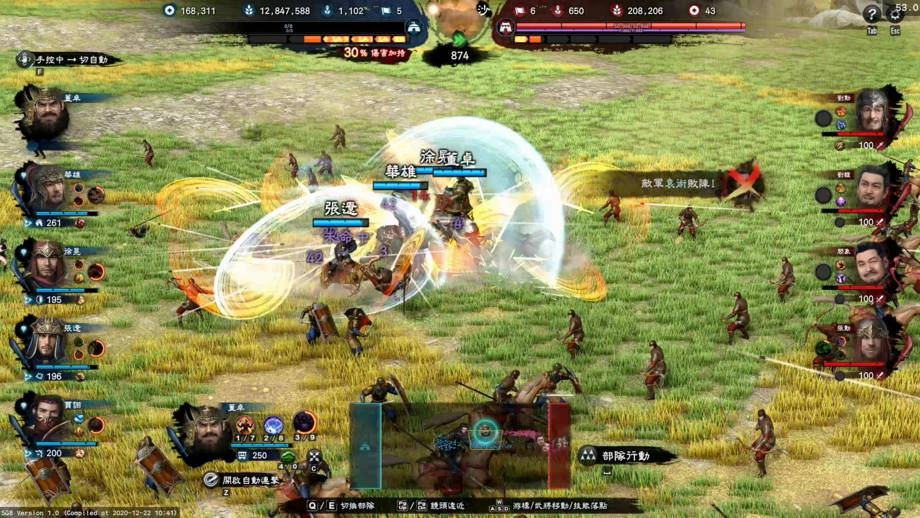 《三國群英傳8》製作人感謝信,公開後續更新計畫