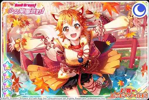 全日本都在瘋《BanG Dream! 少女樂團派對》少女系音樂手遊 全新「狐狐花紅葉MAPLE」轉蛋登場！