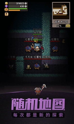 《小小冒險家》不刪檔封測 釋出相關遊戲介紹