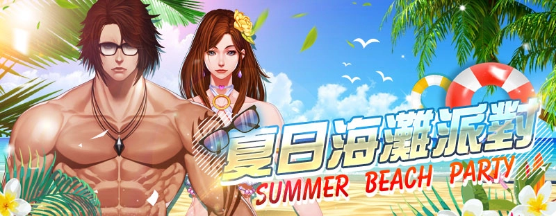 《洛汗M》世界團隊副本、覺醒團隊副本登場