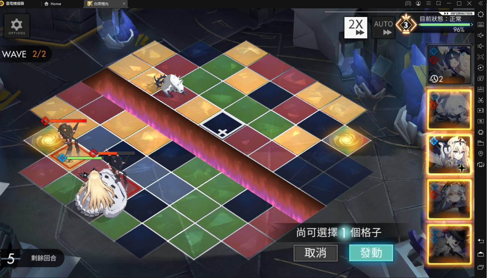 《白夜極光》沙漏女王改版 伯利恆、諾維亞和愛洛拉分析