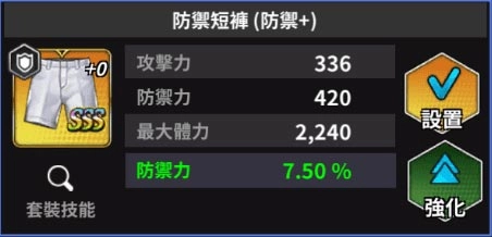 【攻略】《靈魂方舟》裝備獲得方法/各階裝備差異強化與進化