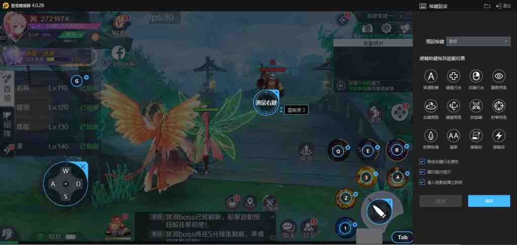 【攻略】《天姬物語》特色技能天姬系統講解