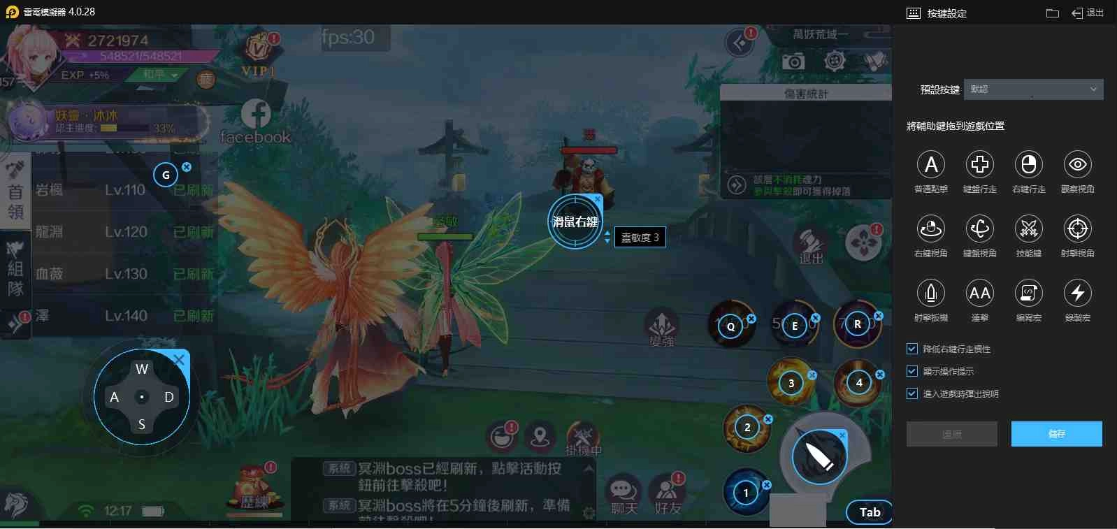 【攻略】《天姬物語》特色技能天姬系統講解