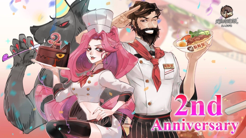 《天黑請閉眼》x《鬍鬚張》聯動活動重磅來襲 收集魯肉飯道具兌換限定聯名時裝！