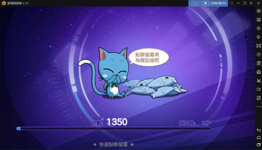 【攻略】《魔導少年：力量覺醒》隨機奇遇事件全活動介紹｜小遊戲｜趣味玩法