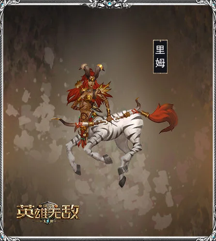 【攻略】《魔法門之英雄無敵:王朝》前期實用英雄搭配推薦
