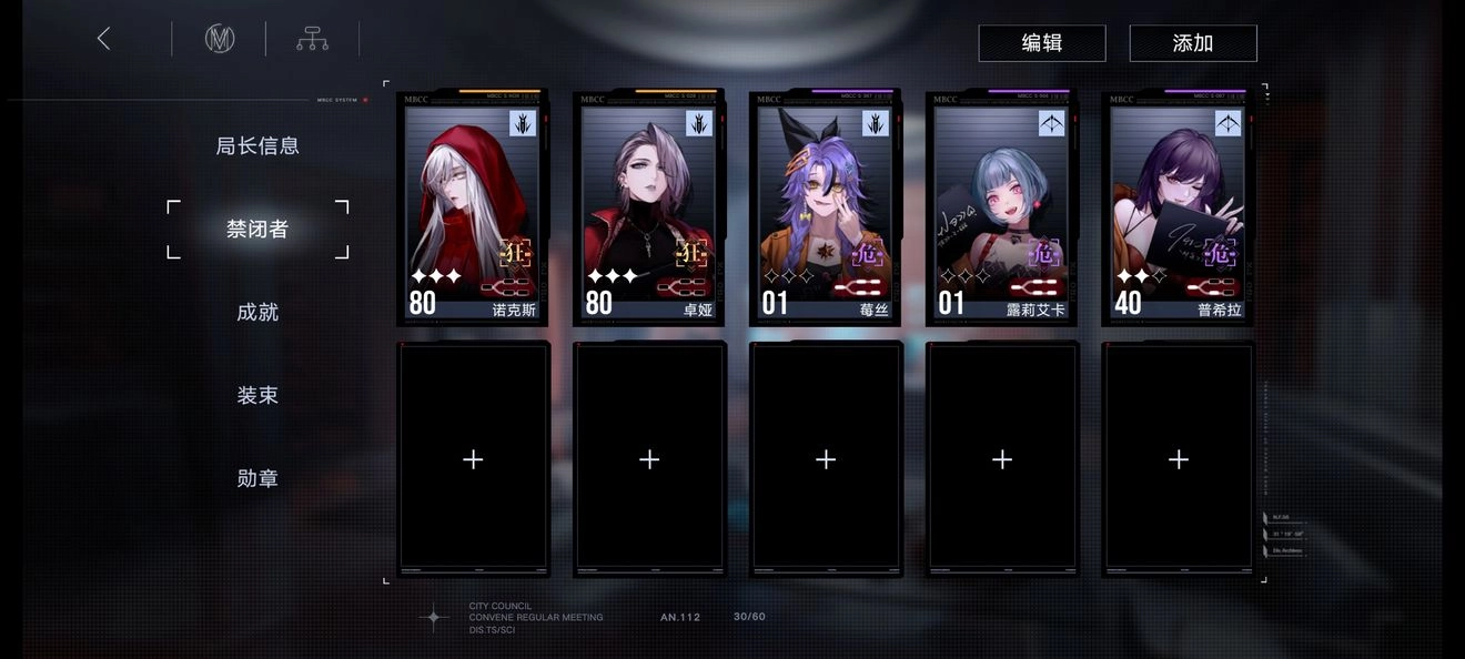 【攻略】《無期迷途》快速破碎畢業新手心得