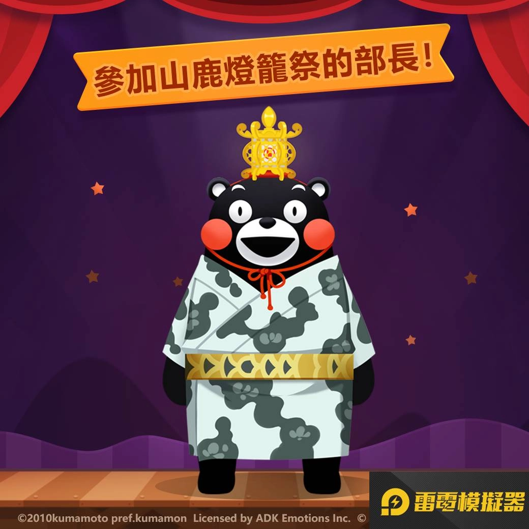 療癒三消手遊《熊本熊樂園》菁英測試開跑 預約送SSR服裝